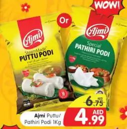 Al Madina Hypermarket AJMI Rice Powder / Pathiri Podi offer