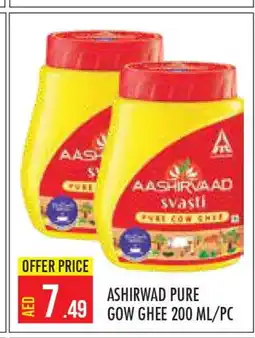 Baniyas Spike Hypermarket AASHIRVAAD Ghee offer
