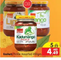 Al Madina Hypermarket EASTERN Pickle offer