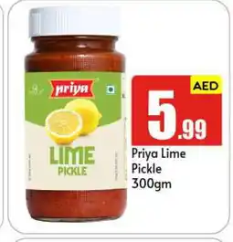 Bigmart PRIYA Pickle offer