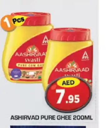 Baniyas Spike Hypermarket AASHIRVAAD Ghee offer