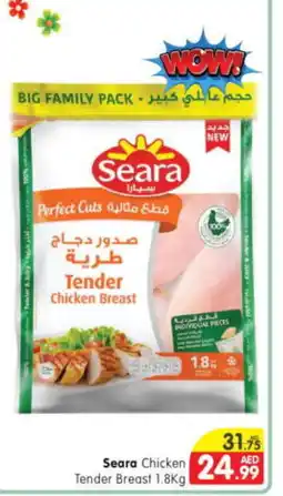 Al Madina Hypermarket SEARA Chicken Breast offer