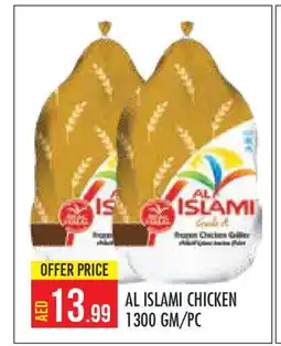 Baniyas Spike Hypermarket AL ISLAMI Frozen Whole Chicken offer