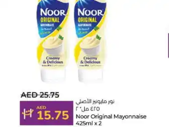 Lulu Hypermarket NOOR Mayonnaise offer