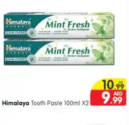 Al Madina Hypermarket HIMALAYA Toothpaste offer