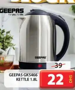 Grand Hyper Market GEEPAS Kettle offer