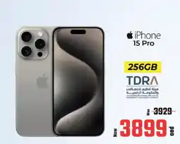 Kenz Hypermarket APPLE iPhone 15 offer