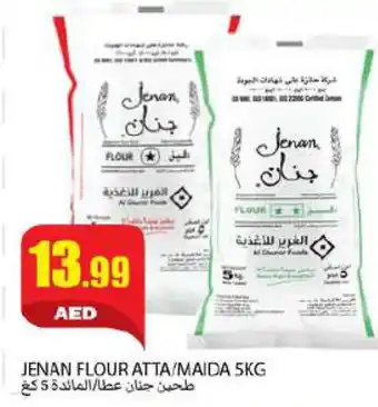 Rawabi Market JENAN Atta offer