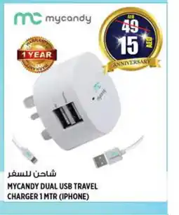 Hashim Hypermarket MYCANDY Charger offer