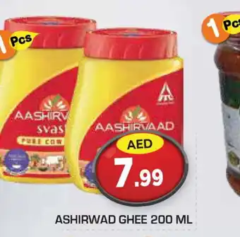 Baniyas Spike Hypermarket AASHIRVAAD Ghee offer