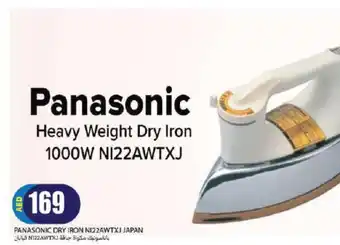 Rawabi Market PANASONIC Ironbox offer