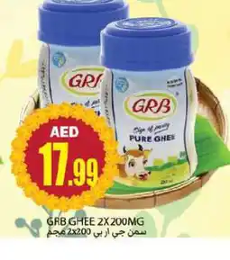 Rawabi Market GRB Ghee offer
