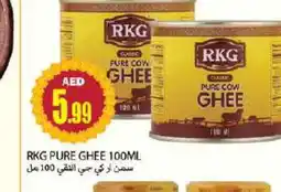 Rawabi Market RKG Ghee offer