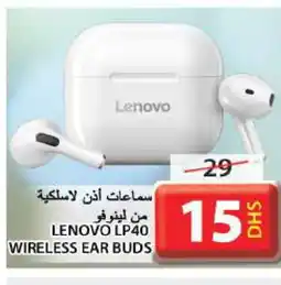 Grand Hyper Market LENOVO Earphone offer