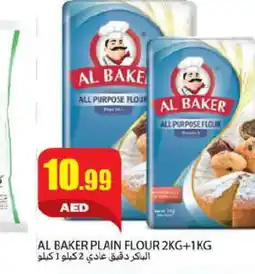 Rawabi Market AL BAKER All Purpose Flour offer