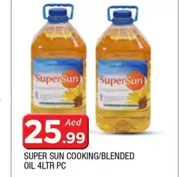 Al Madina SUPERSUN Cooking Oil offer