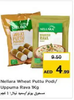 Nesto NELLARA Pottu Podi offer