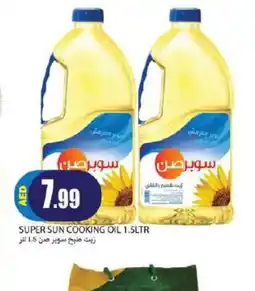 Rawabi Market SUPERSUN Cooking Oil offer