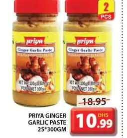 Grand Hyper Market PRIYA Garlic Paste offer