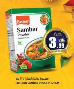 Hashim Hypermarket EASTERN Spices / Masala offer