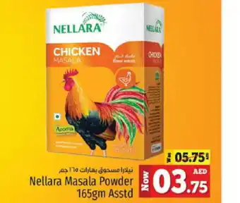 Kenz Hypermarket NELLARA Spices / Masala offer