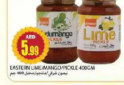 Rawabi Market EASTERN Pickle offer