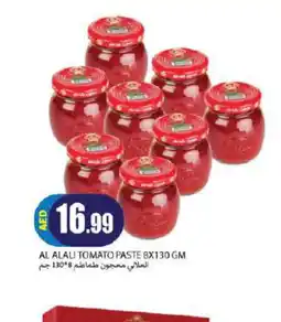 Rawabi Market AL ALALI Tomato Paste offer