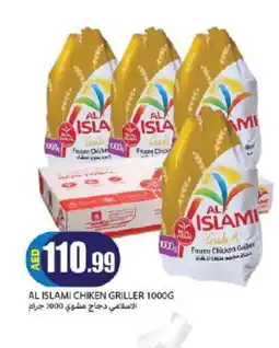 Rawabi Market AL ISLAMI Frozen Whole Chicken offer