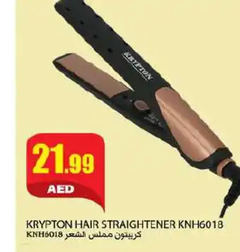 Rawabi Market KRYPTON Hair Appliances offer