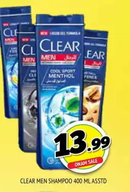 Al Madina CLEAR Shampoo / Conditioner offer