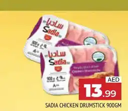 Al Madina SADIA Chicken Drumsticks offer