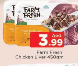Al Madina FARM FRESH Chicken Liver offer