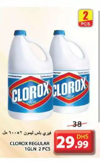 Grand Hyper Market CLOROX Bleach offer