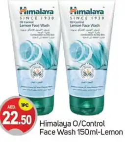 Talal Market HIMALAYA Face Wash offer
