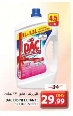 Grand Hyper Market DAC Disinfectant offer