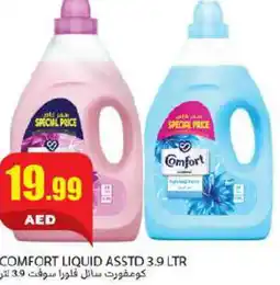 Rawabi Market COMFORT Softener offer