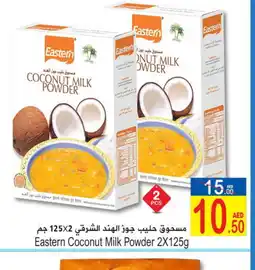 Sun and Sand Hypermarket EASTERN Coconut Powder offer