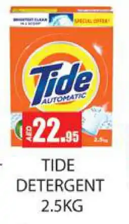 Zain Hypermarket TIDE Detergent offer