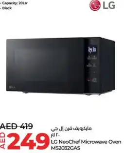 Lulu Hypermarket LG NeoChef Microwave Oven MS2032GAS offer