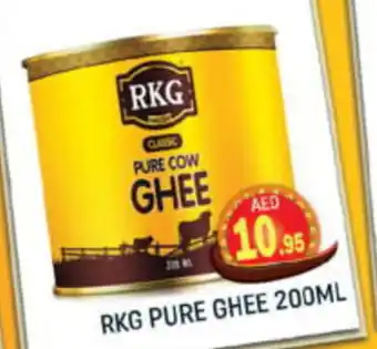Al Madina Hypermarket Rkg pure ghee offer