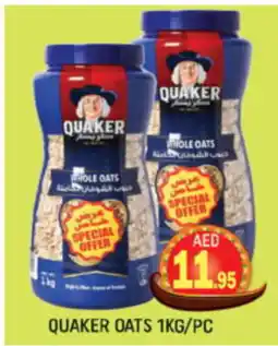 Al Madina Hypermarket Quaker oats offer