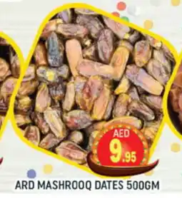 Al Madina Hypermarket Ard mashrooq dates offer