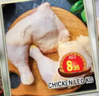Al Madina Hypermarket Chicken leg offer