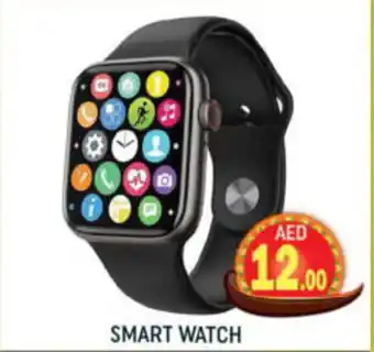 Al Madina Hypermarket Smart watch offer