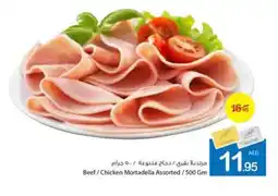 Ajman Market Beef chicken mortadella offer