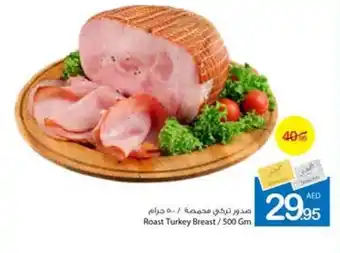 Ajman Market Roast turkey breast offer