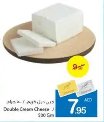 Ajman Market Double cream cheese offer