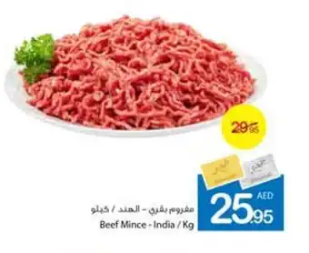 Ajman Market Beef mince offer