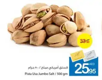 Ajman Market Pista usa jumbo salt offer