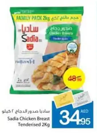 Ajman Market Sadia Chicken Breast Tenderised offer